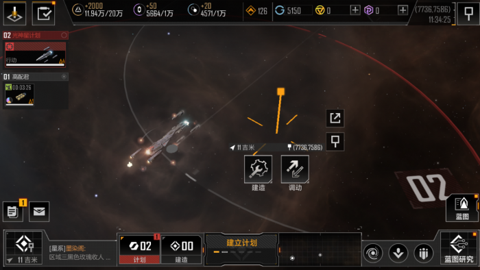 想要获得无尽的拉格朗日艾奥级需要怎么做2