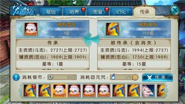 诛仙手游全职业封神技能哪个最强1