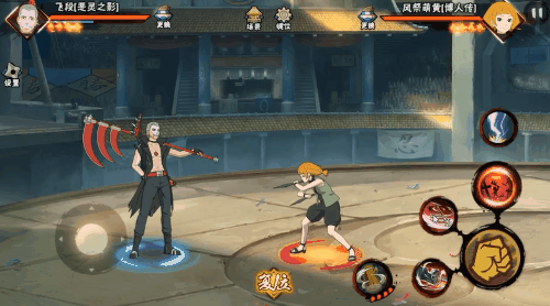 如何在火影忍者手游中进行装备扫荡攻略1