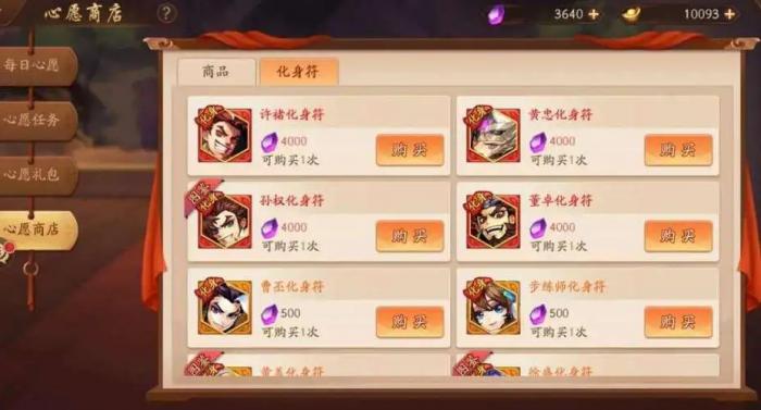 少年三国志2风云际会的宝箱需要在哪里寻找3