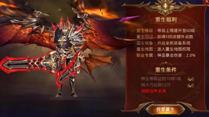 全民奇迹剑士技能加点有没有什么窍门2