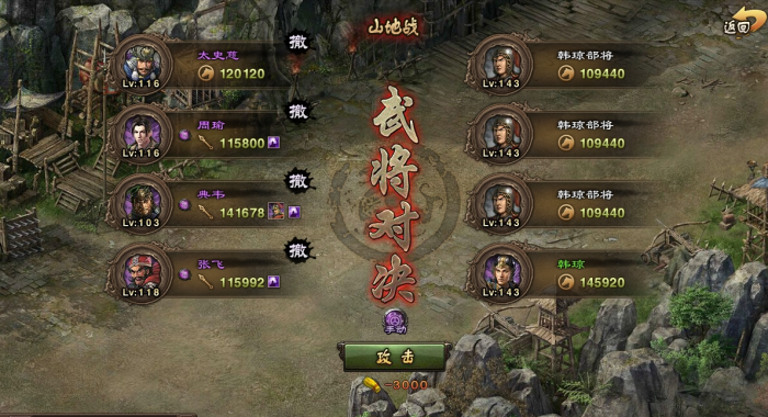 攻城掠地上的三个星星怎样进行摆放2