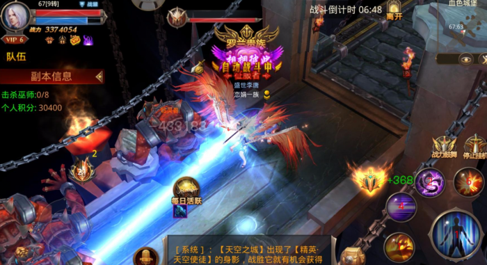 如何在全民奇迹精灵中做出选择1