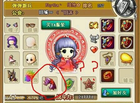 弹弹堂大冒险第四关黑暗堡垒有什么攻略技巧2