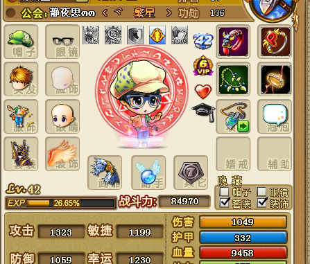 弹弹堂大冒险第四关黑暗堡垒有什么攻略技巧3