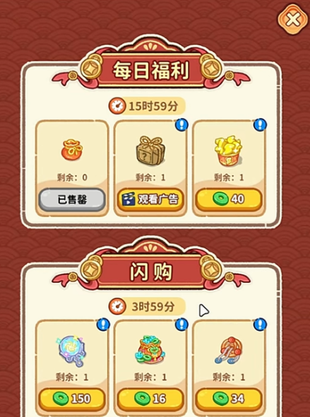 萤火夜话新活动1