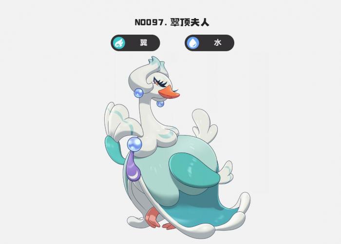 洛克王国世界减能折磨队搭配攻略3