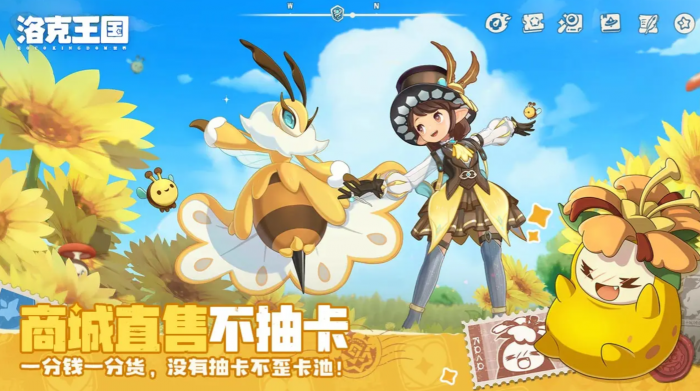 洛克王国尖嘴狐仙守护地位置1