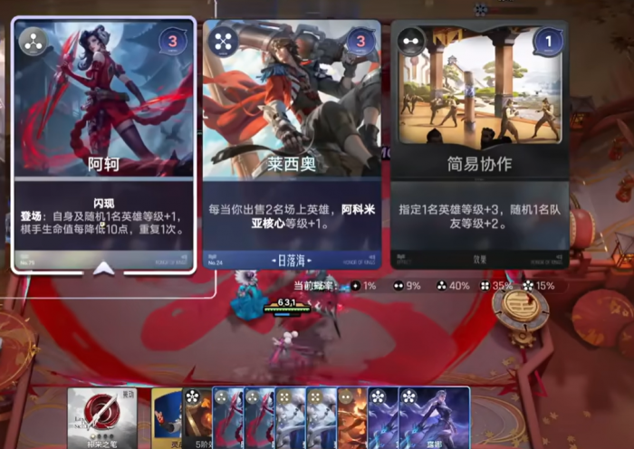 王者万象棋礼包码大全2