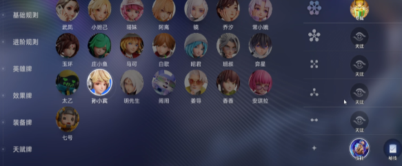 王者荣耀万象棋孙膑技能详解1