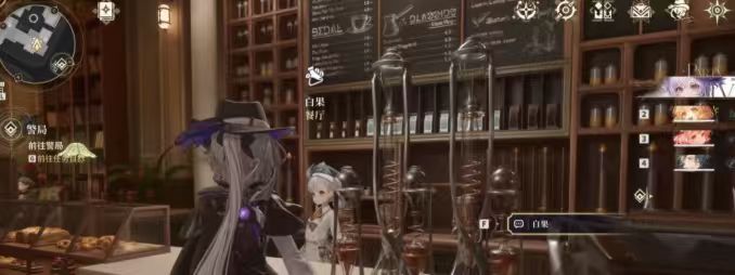 白银之城咖啡厅2