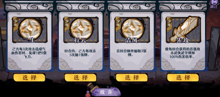 古今2风起蓬莱手游流派推荐指南｜高爆发、强续航、低门槛主流流派深度解析2