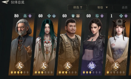 盗墓笔记启程手游第一关通关攻略1