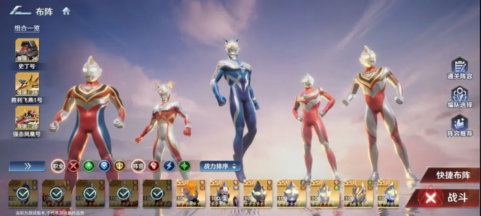 奥特曼光之战士希卡利奥特曼介绍2