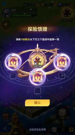 神召大陆开荒攻略1