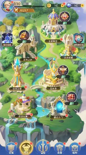 神召大陆开荒攻略4