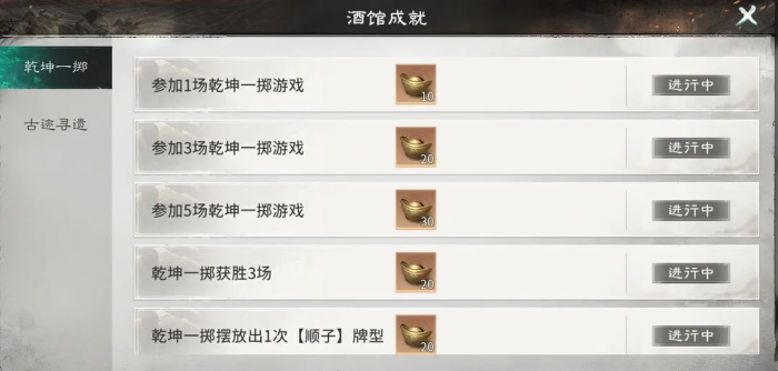 三国天下归心元宝有什么用3