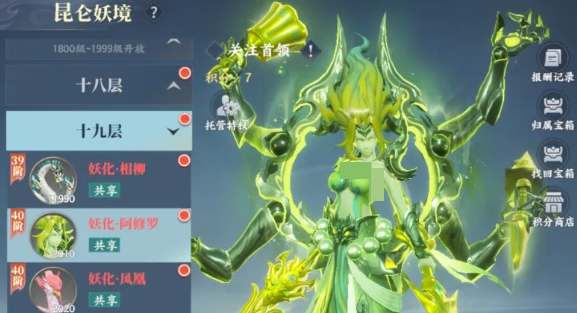 灌篮军团碧蓝舰长vS武竹强度对比分析4