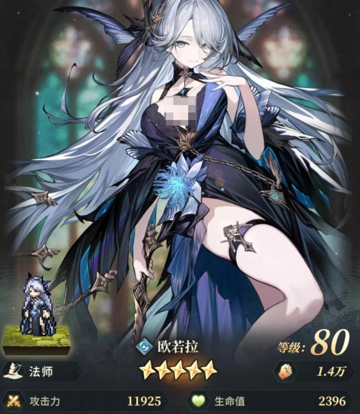 风之痕迹人物图鉴3