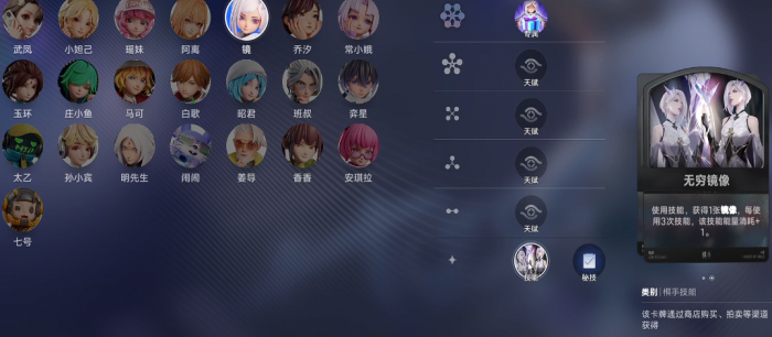 王者万象棋图鉴大全2