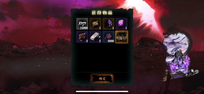 影之刃3愚者之境换什么3