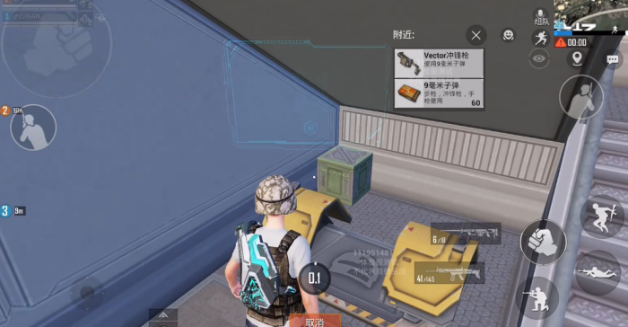 和平精英源代码插件怎么选择2