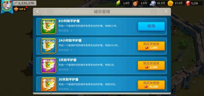 万国觉醒资源车怎么藏起来1