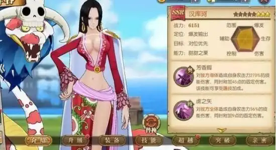 航海王热血航线怎么玩女帝2