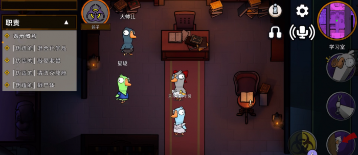 鹅鸭杀哪些中立能投票1