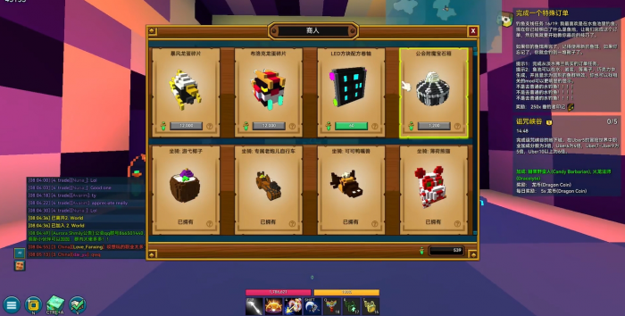 宝藏世界新手技巧是什么2