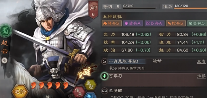 三国志战略版什么将开局最好1