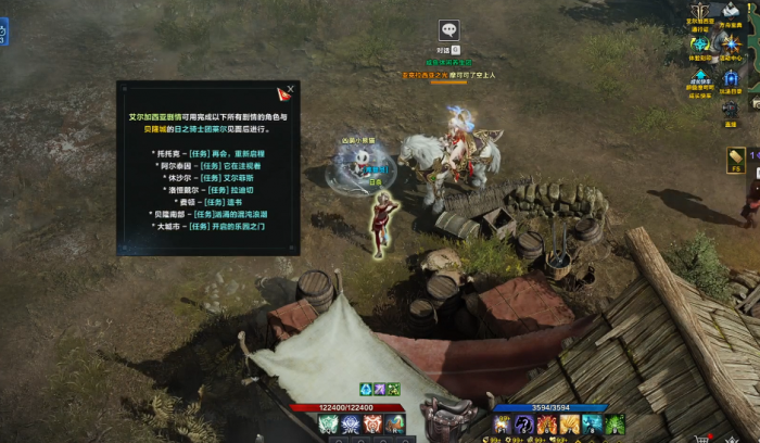 失落的方舟怎么去天界1