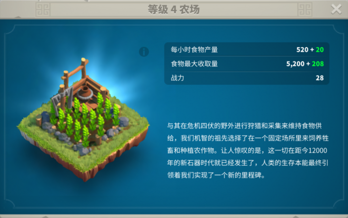 如何在万国觉醒中快速发展和壮大自己的城堡2