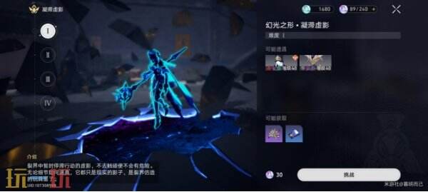 崩坏星穹铁道灵砂角色专属成就达成攻略2