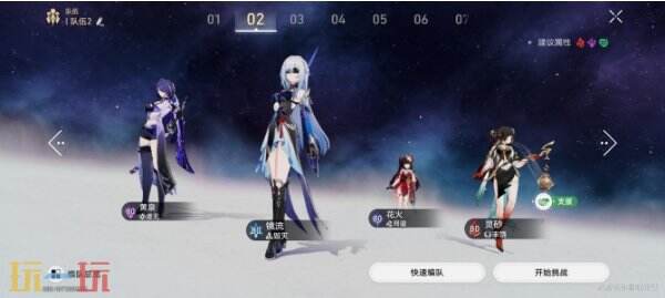 崩坏星穹铁道灵砂角色专属成就达成攻略3