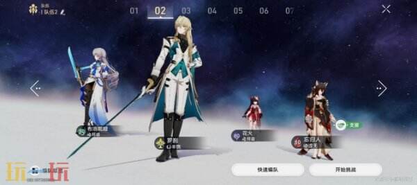 崩坏星穹铁道忘归人角色专属成就达成攻略3