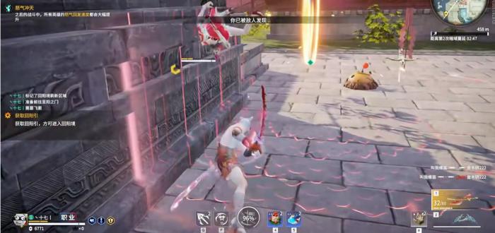 永劫无间怎么连招2