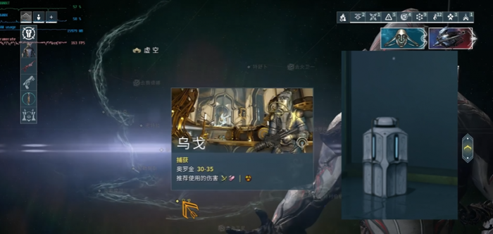 星际战甲做什么任务升段经验2