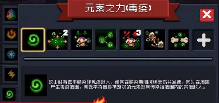元气骑士元素天赋有什么用3