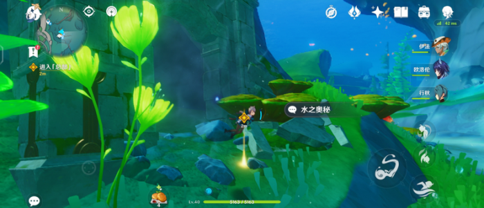 原神稻妻怎么去水下遗迹1