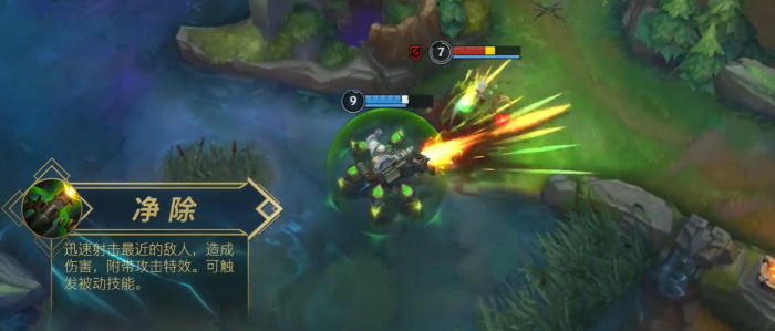 英雄联盟手游厄加特技能怎么用3