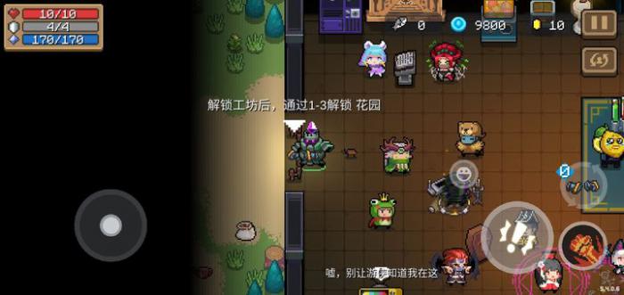 元气骑士教官进阶教程怎么完成1