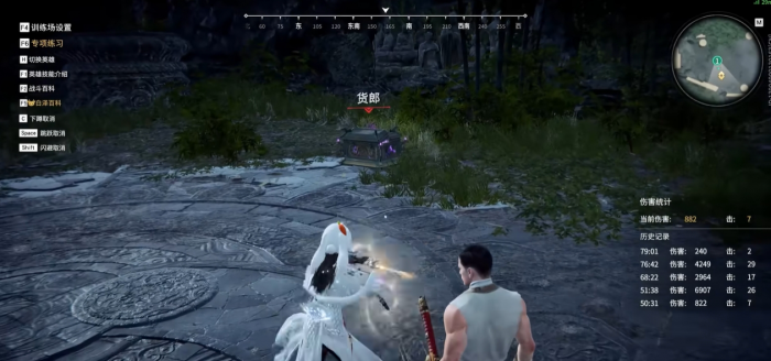 永劫无间双刀怎么边跑边砍3