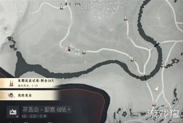 燕云十六声滹沱地道在哪里3