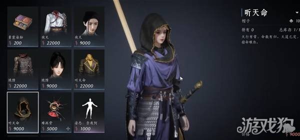 燕云十六声周年版本新增免费时装怎么获得5