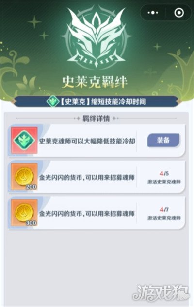 斗罗大陆零唐三怎么玩3