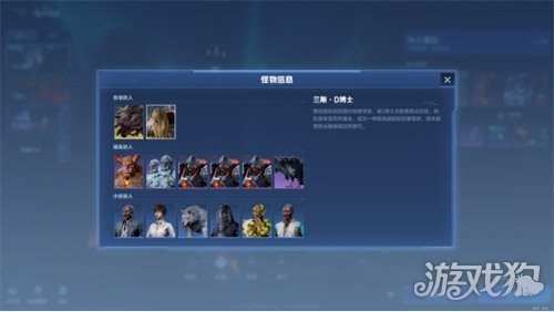 逆战未来冰点源起副本BOSS怎么打2