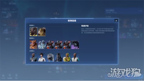 逆战未来冰点源起副本BOSS怎么打9