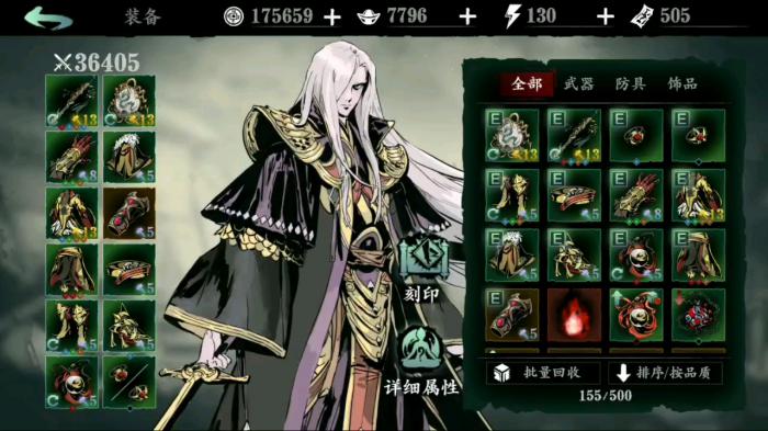 你认为影之刃3左殇终极技能是否值得投资3