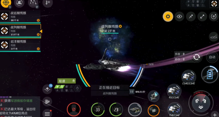 第二银河定位扫描怎么弄3